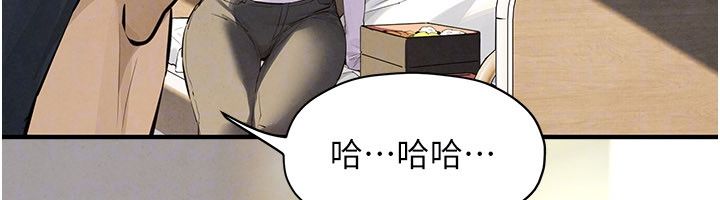 慾海交鋒第91話-開始五人的合租生活