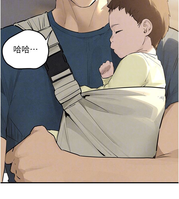 慾海交鋒第91話-開始五人的合租生活