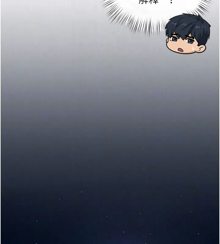 慾海交鋒第91話-開始五人的合租生活