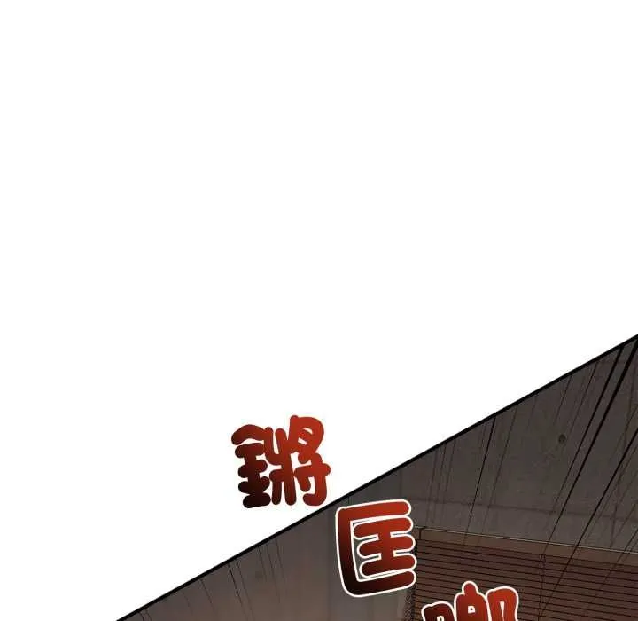 交易以外第22話