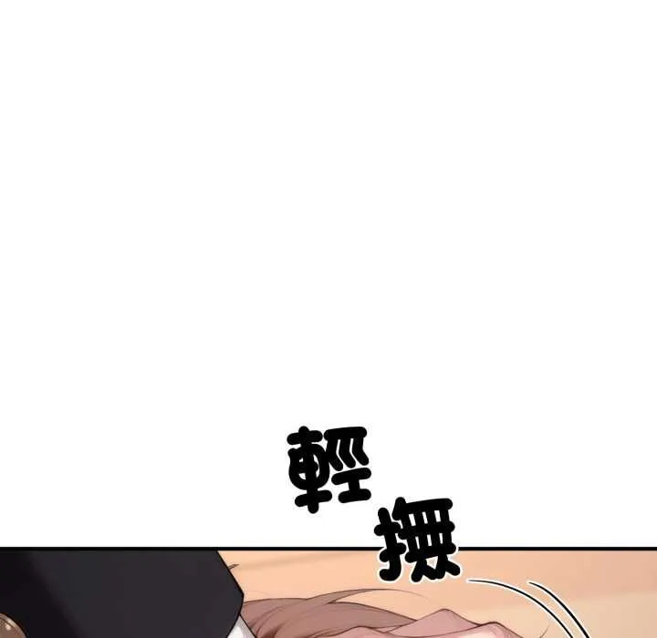 交易以外第22話