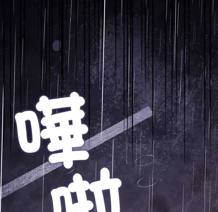 交易以外第22話