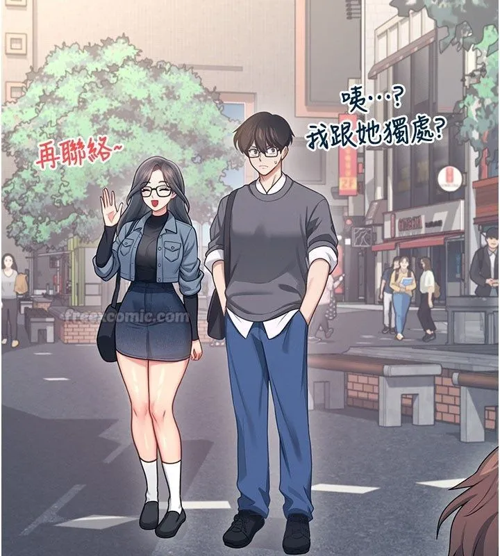 飛機盃女神連線中第61話-這就是女神香閨?!