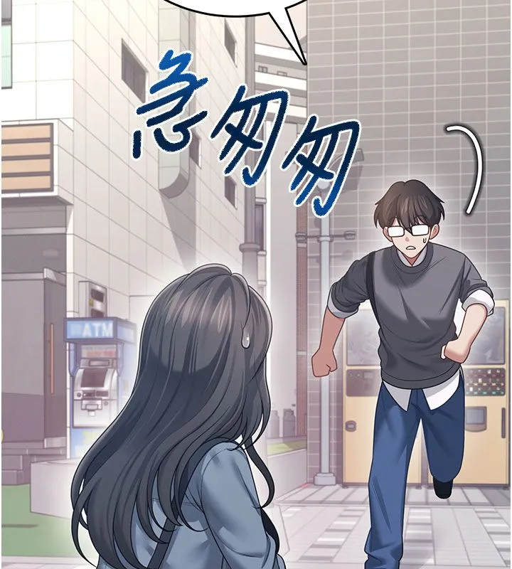 飛機盃女神連線中第61話-這就是女神香閨?!