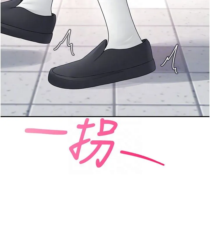飛機盃女神連線中第61話-這就是女神香閨?!