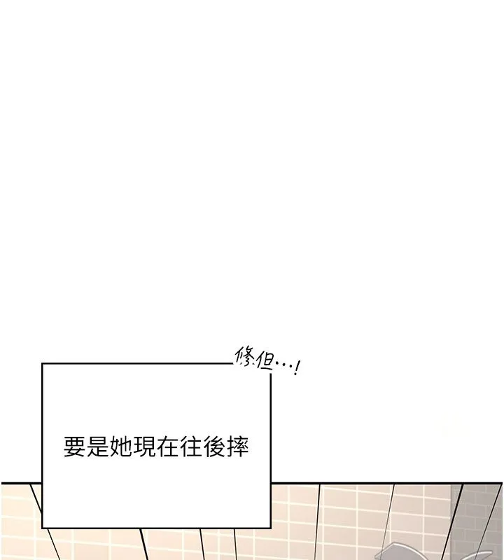 飛機盃女神連線中第61話-這就是女神香閨?!