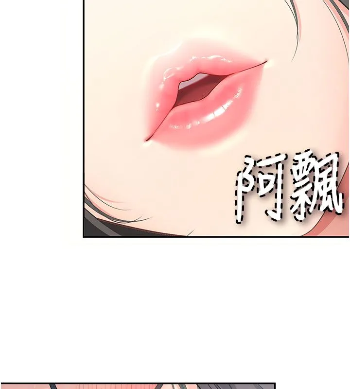 飛機盃女神連線中第61話-這就是女神香閨?!