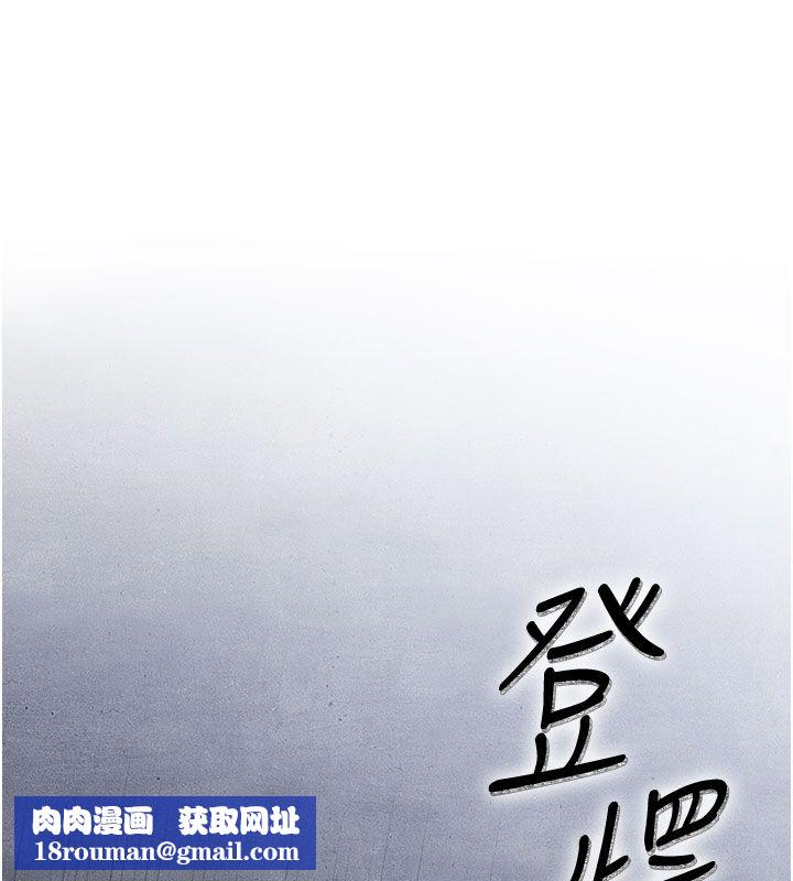 飛機盃女神連線中第61話-這就是女神香閨?!