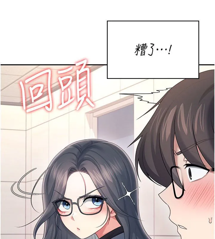 飛機盃女神連線中第61話-這就是女神香閨?!