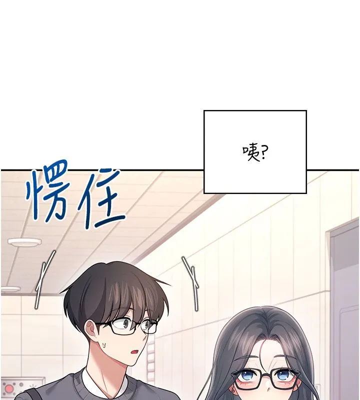 飛機盃女神連線中第61話-這就是女神香閨?!