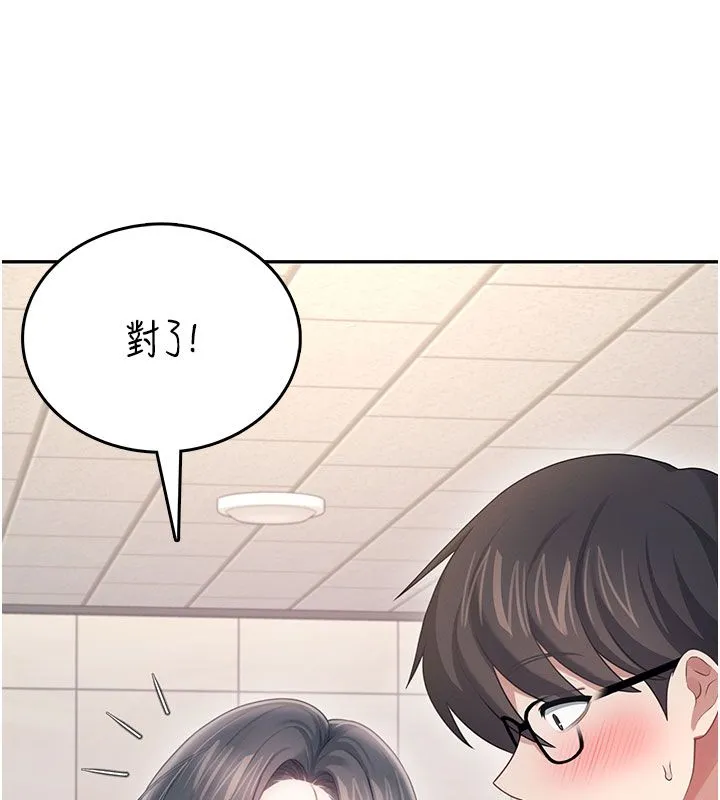 飛機盃女神連線中第61話-這就是女神香閨?!
