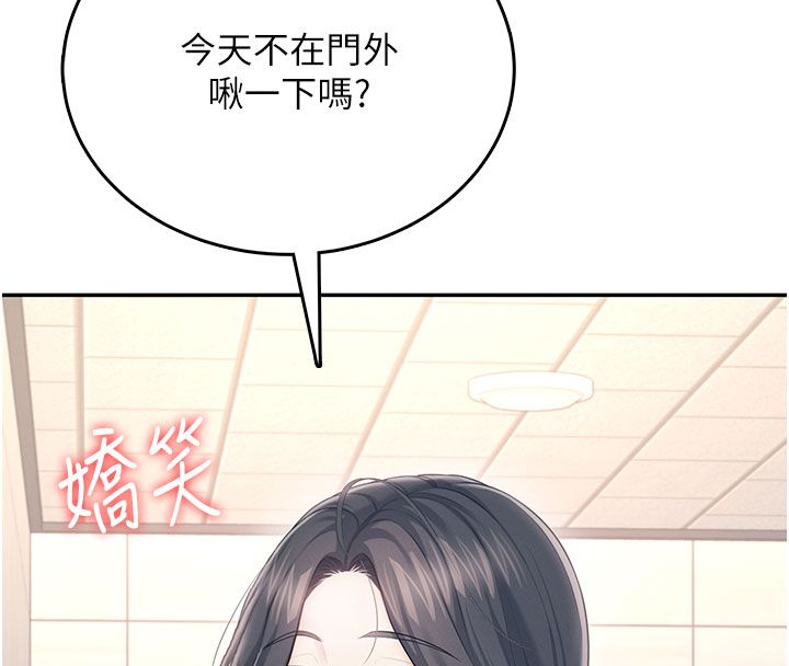飛機盃女神連線中第61話-這就是女神香閨?!