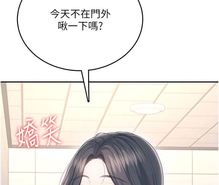 飛機盃女神連線中第61話-這就是女神香閨?!