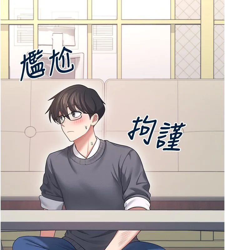飛機盃女神連線中第61話-這就是女神香閨?!