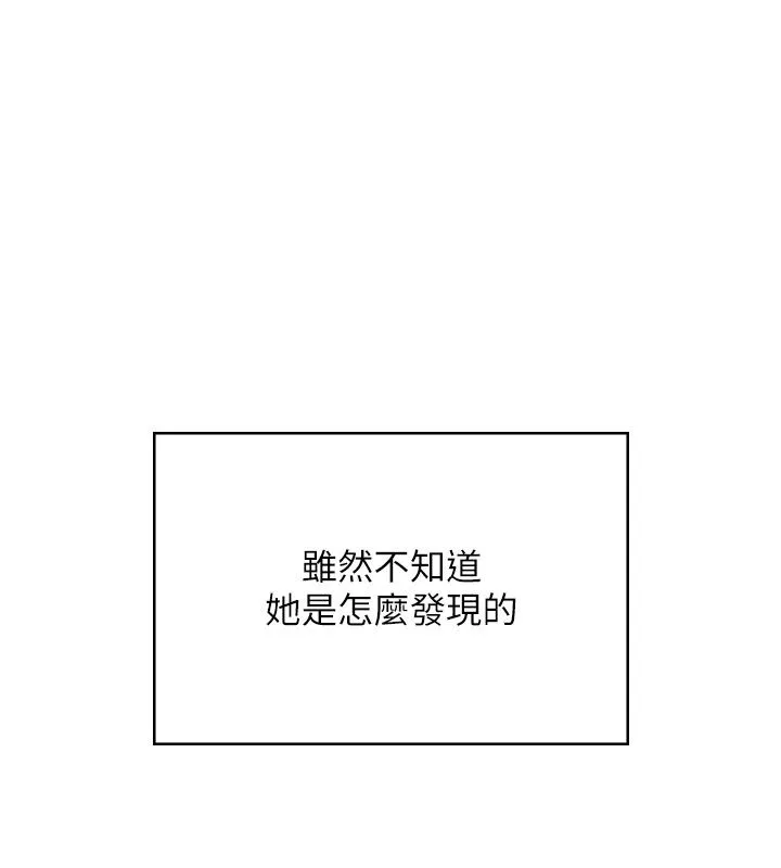 飛機盃女神連線中第61話-這就是女神香閨?!