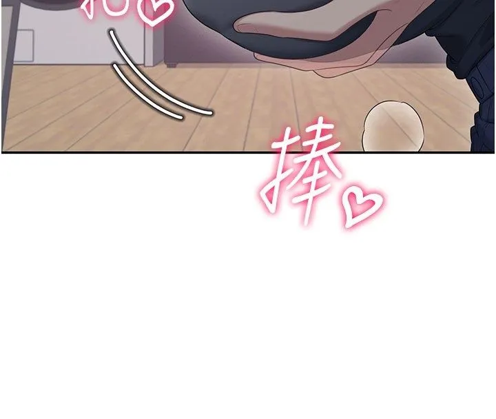 飛機盃女神連線中第61話-這就是女神香閨?!