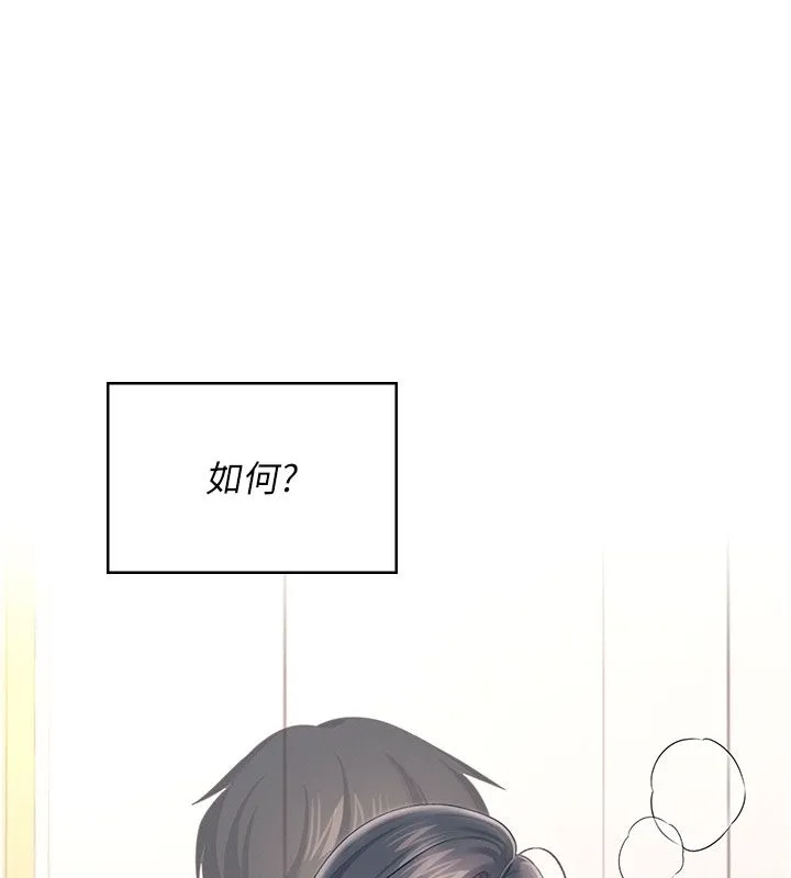 飛機盃女神連線中第61話-這就是女神香閨?!