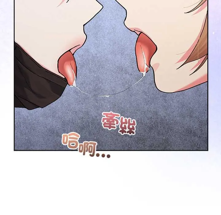 分身使我無限變強第42話