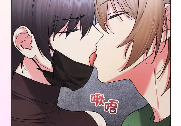 分身使我無限變強第42話