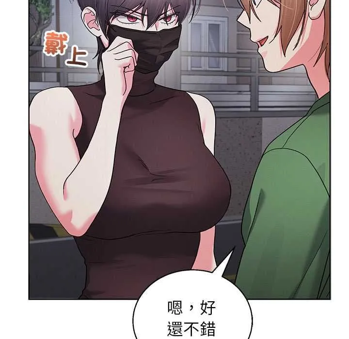 分身使我無限變強第42話