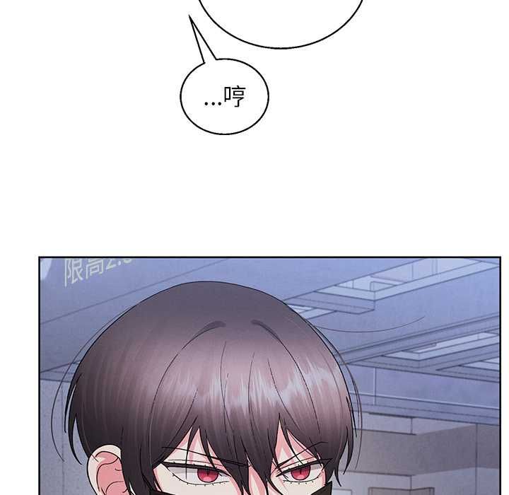 分身使我無限變強第42話