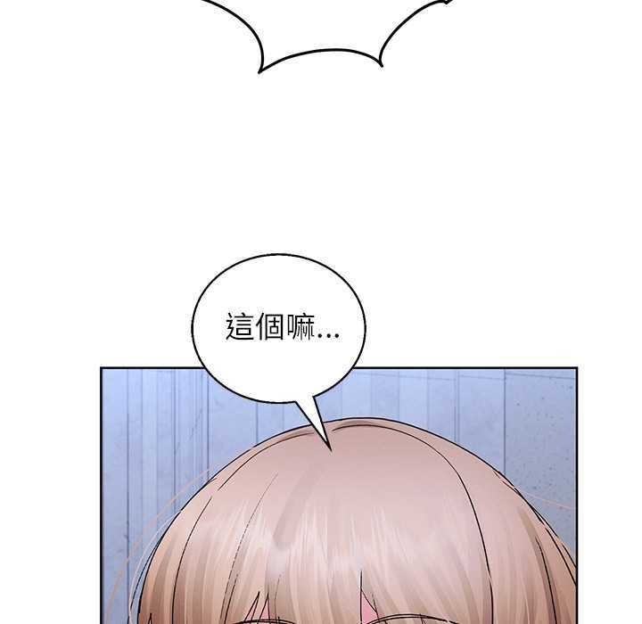 分身使我無限變強第42話