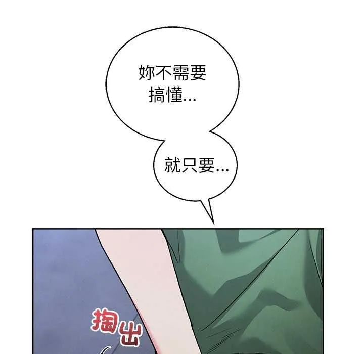 分身使我無限變強第42話