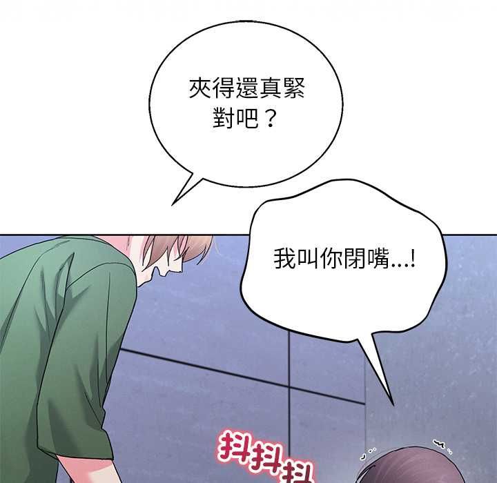 分身使我無限變強第42話