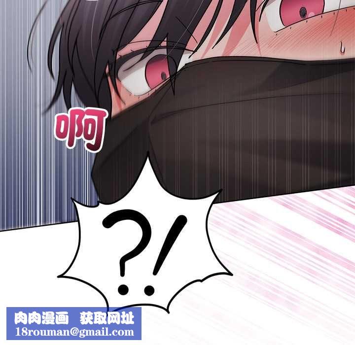 分身使我無限變強第42話