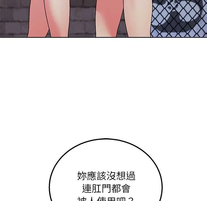 分身使我無限變強第42話