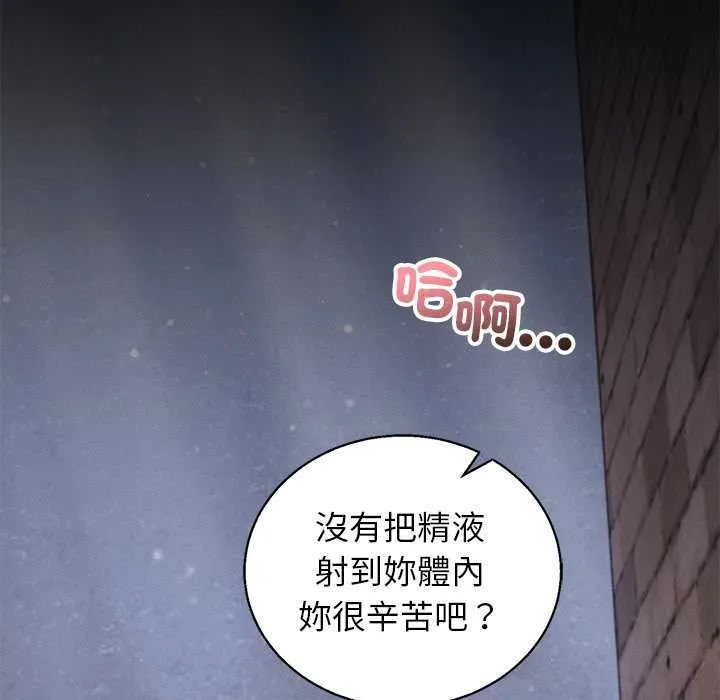 分身使我無限變強第42話