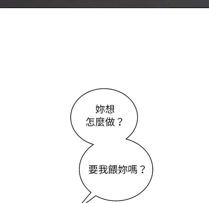 分身使我無限變強第42話
