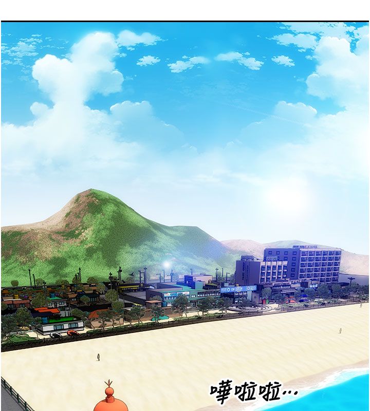 單身即縱慾第50話-我要以下犯上囉&hearts;