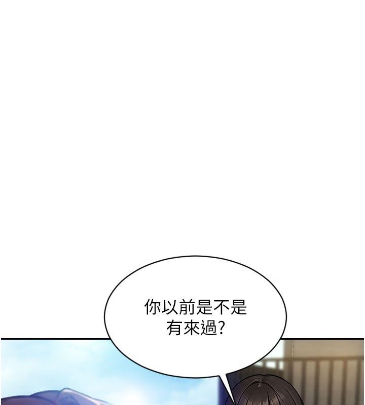 單身即縱慾第50話-我要以下犯上囉&hearts;