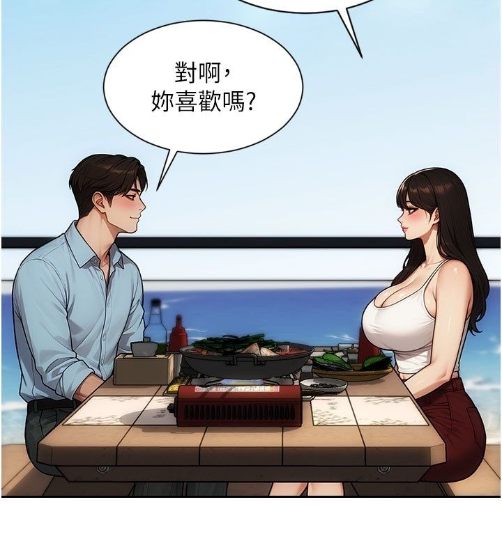 單身即縱慾第50話-我要以下犯上囉&hearts;