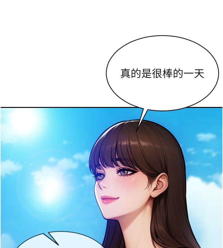 單身即縱慾第50話-我要以下犯上囉&hearts;