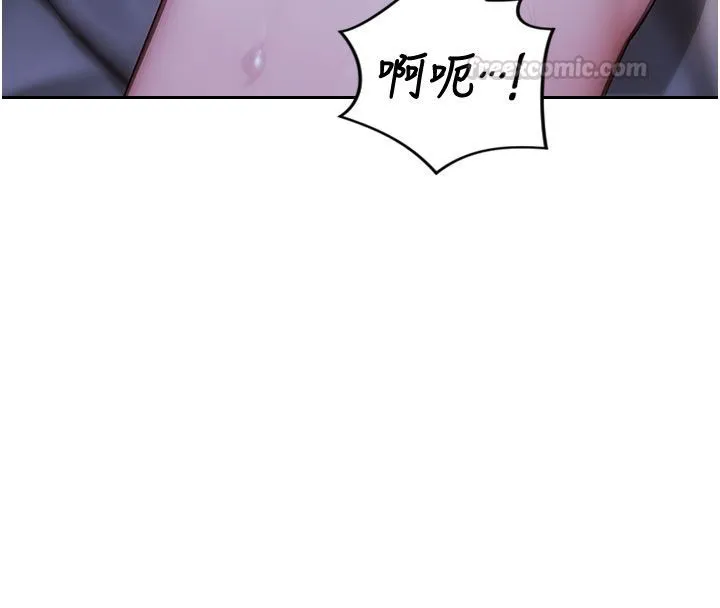 單身即縱慾第50話-我要以下犯上囉&hearts;