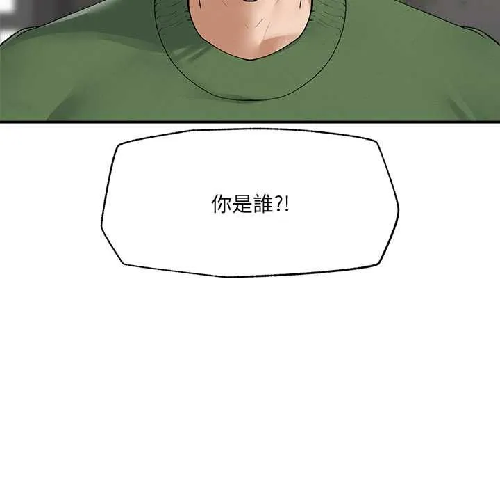 超導體覺醒第37話