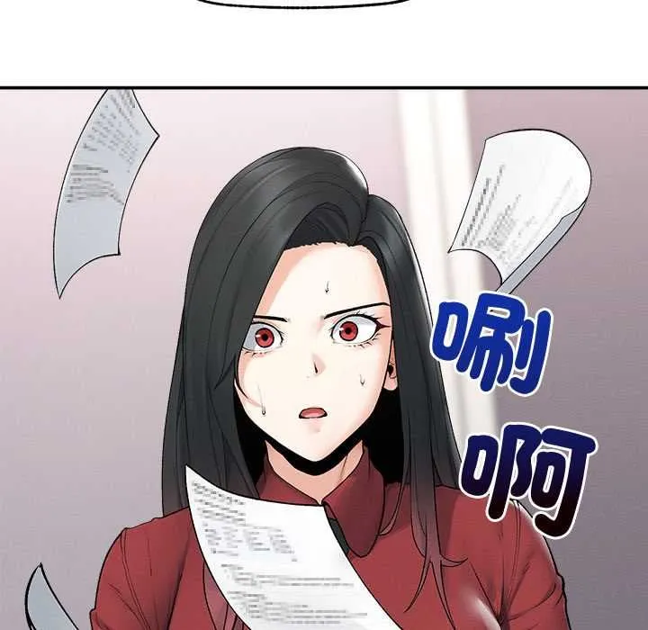 超導體覺醒第37話