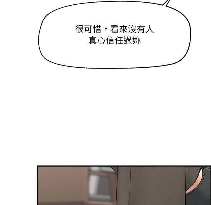 超導體覺醒第37話