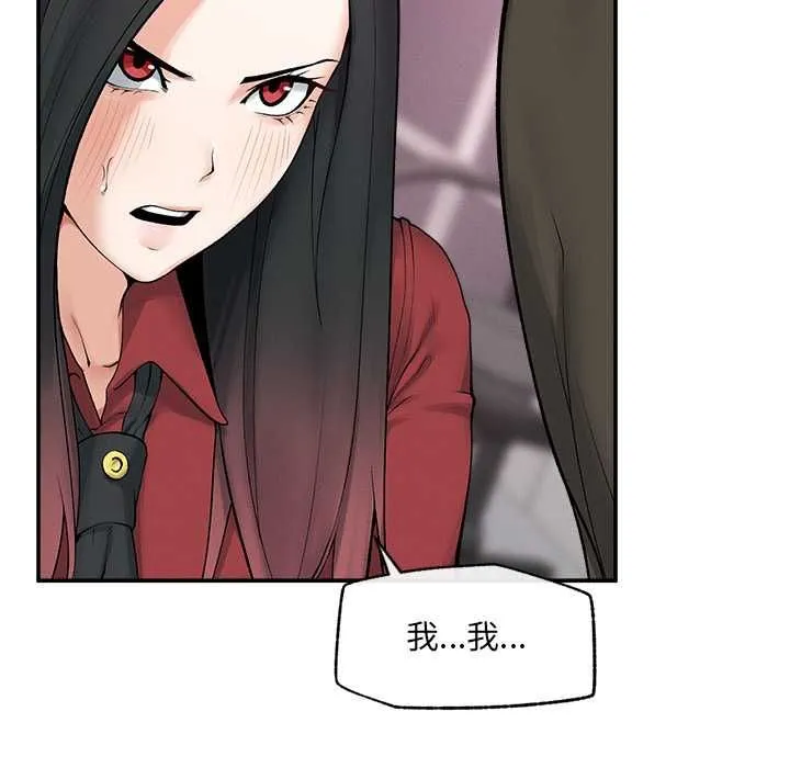 超導體覺醒第37話