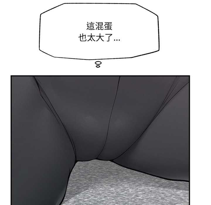 超導體覺醒第37話