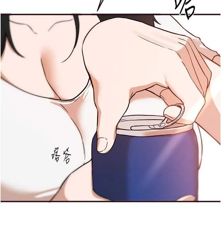 BeautifulDays第80話-妳可以盡情呻吟