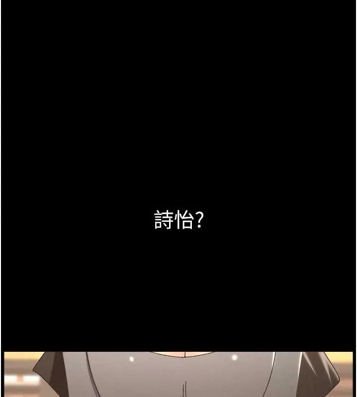 兄妹的秘密授課最終話-授課最初的幕後祕辛