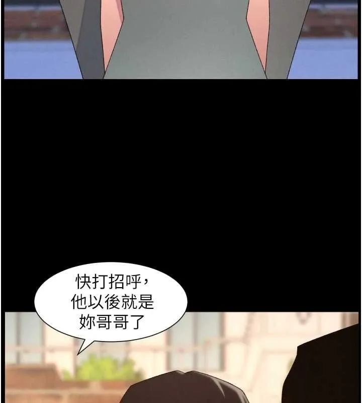 兄妹的秘密授課最終話-授課最初的幕後祕辛