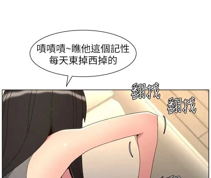 兄妹的秘密授課最終話-授課最初的幕後祕辛