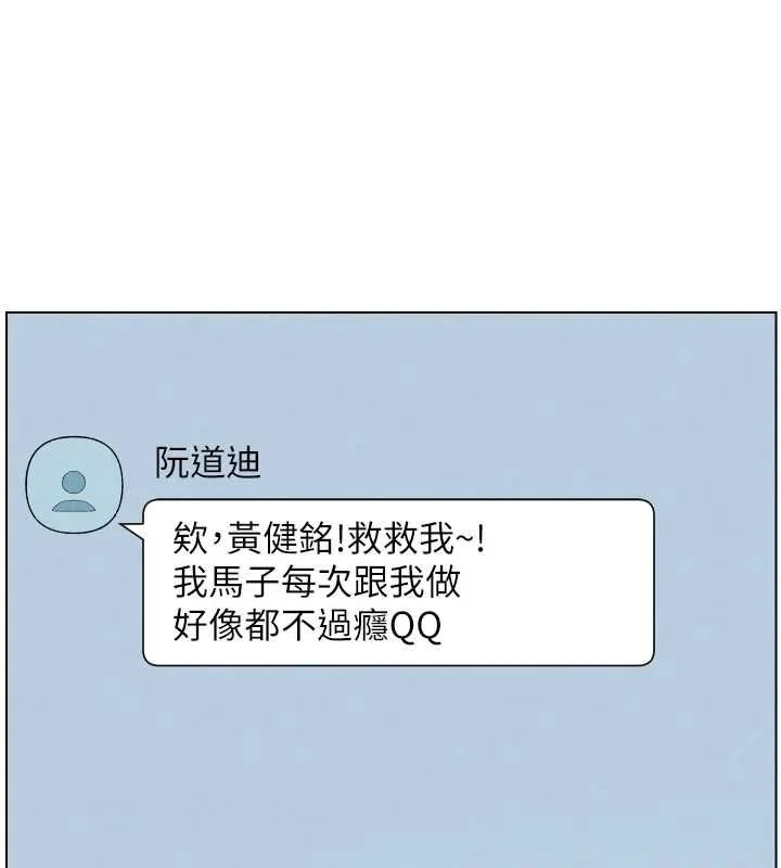 兄妹的秘密授課最終話-授課最初的幕後祕辛