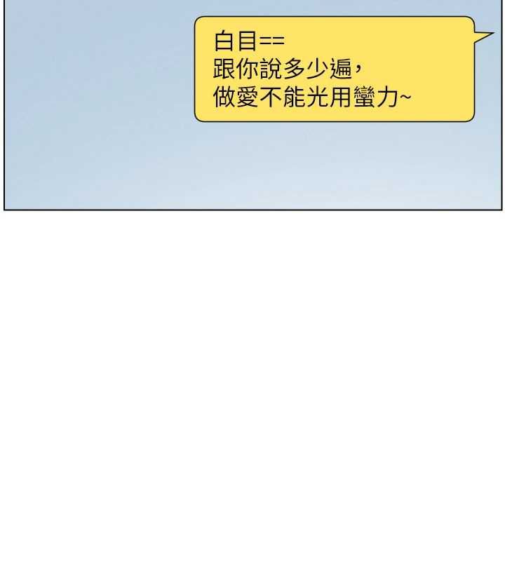 兄妹的秘密授課最終話-授課最初的幕後祕辛