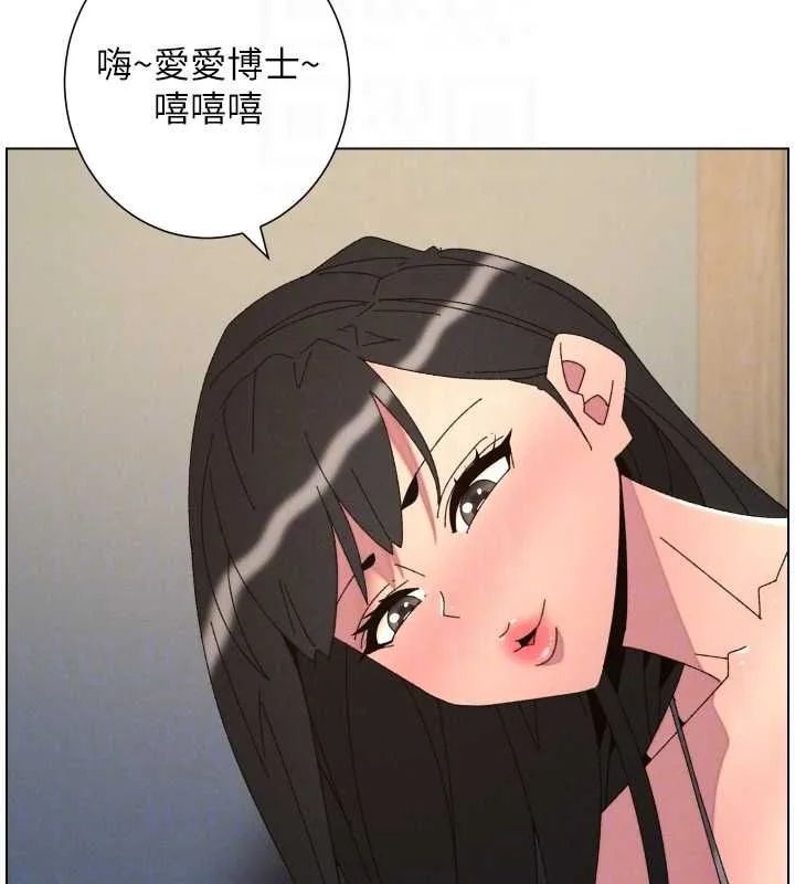 兄妹的秘密授課最終話-授課最初的幕後祕辛