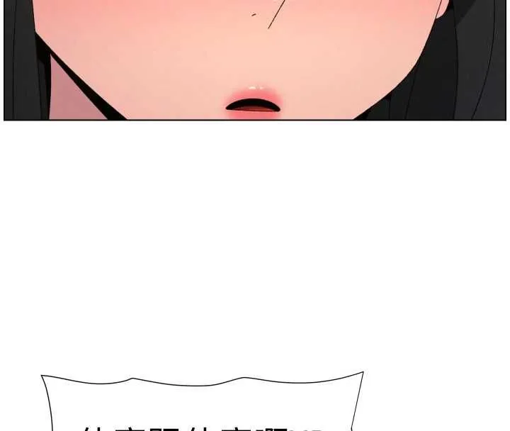 兄妹的秘密授課最終話-授課最初的幕後祕辛